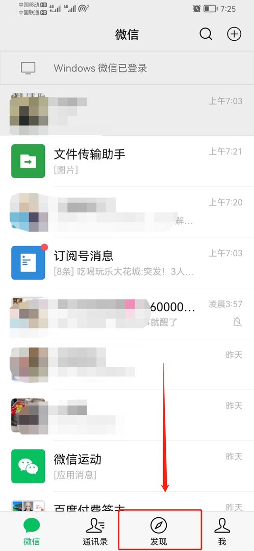如何查找100米内的附近人