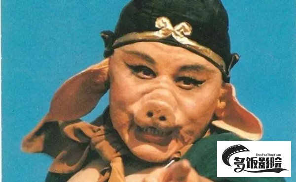 西游记第十九回的动物