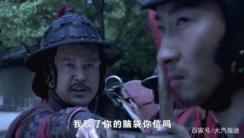 抗金名将岳飞最大的错误，就是杀了傅庆这个人吗？