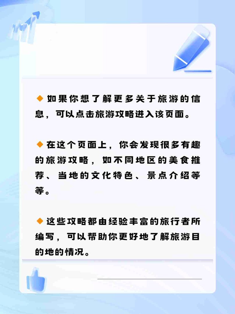 怎样在网上预订海角海外的机票？