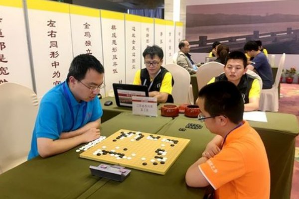 收官之战的定义