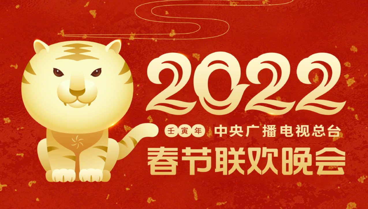 历年春晚从来不向外售卖门票，那些现场的观众，都是怎么进去的？