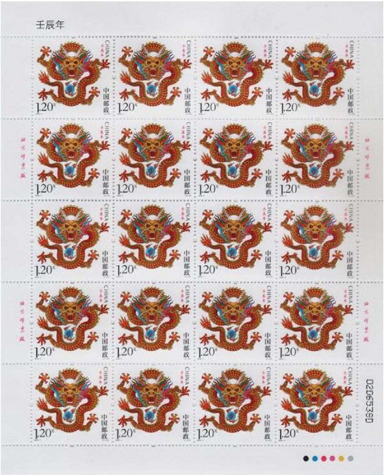 一张邮票，一枚邮票，有区别吗