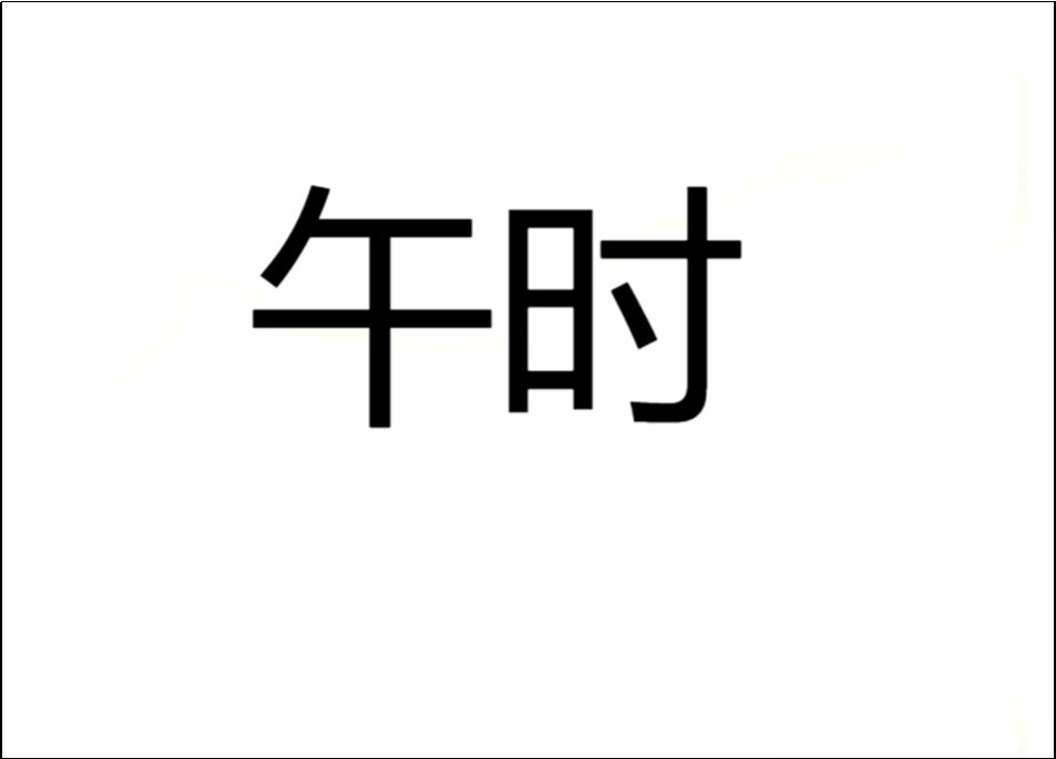 金银花露哪种牌子的好喝