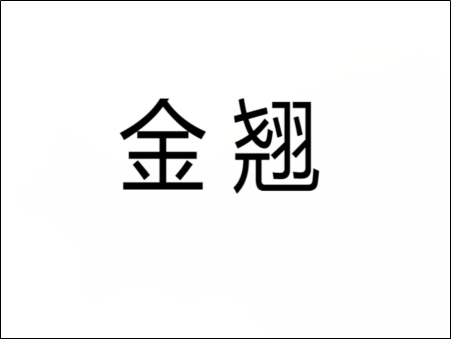 金银花露哪种牌子的好喝