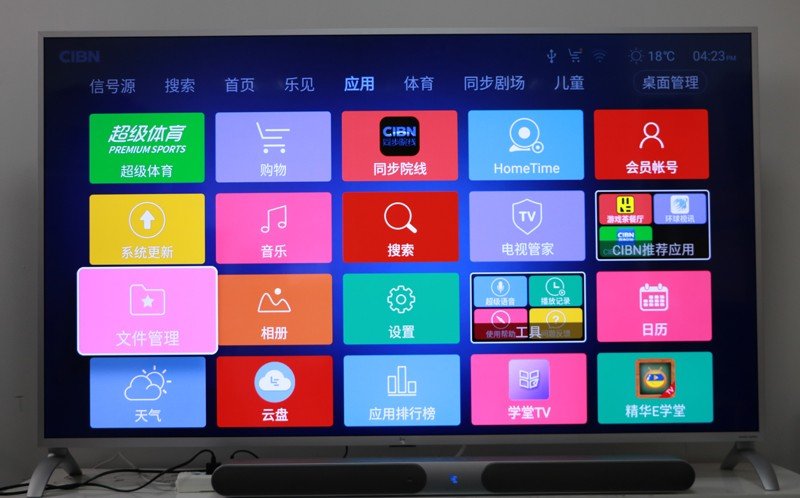 乐视电视怎么看湖南卫视直播