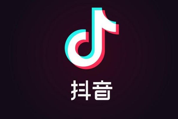 抖音私密帐号是什么？
