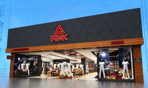 匹克是哪个国家的品牌？