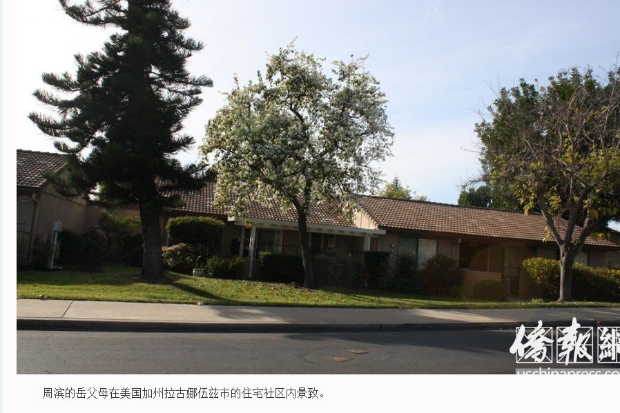 黄渝生的家庭成员