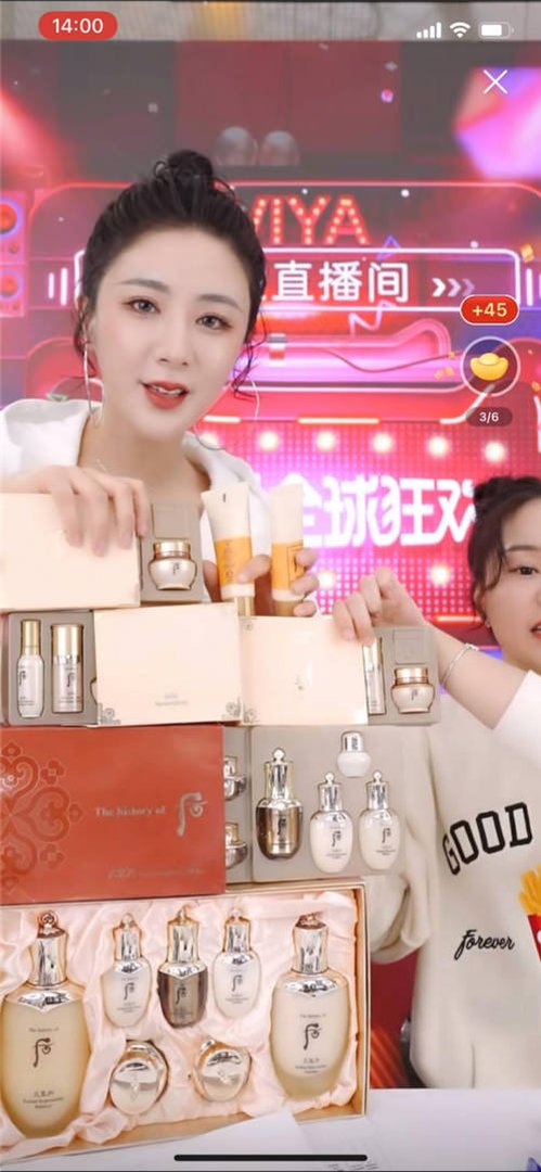 双十一电商主播们到底有多拼？薇娅、李佳琦是如何做到的一天破百亿的？