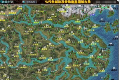 三国群英传7的游戏地图有哪些?