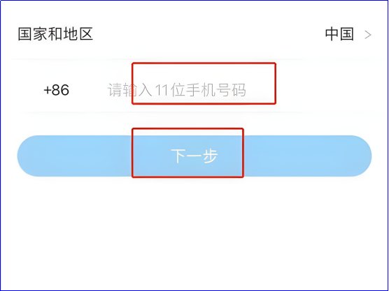 怎么注册一个虚拟手机号