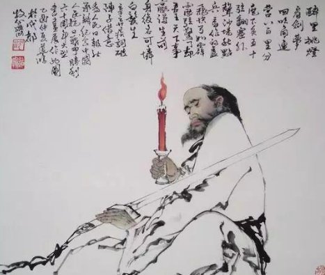 挑灯看剑比喻什么呢？