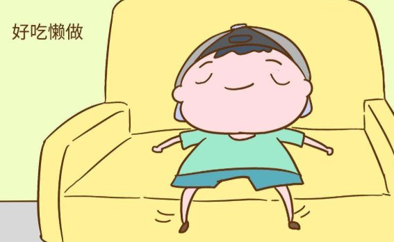 为什么那么多人好吃懒做