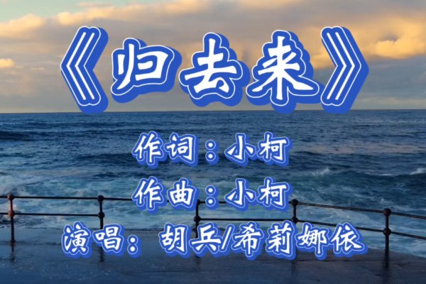 这次是我真的决定离开是什么歌