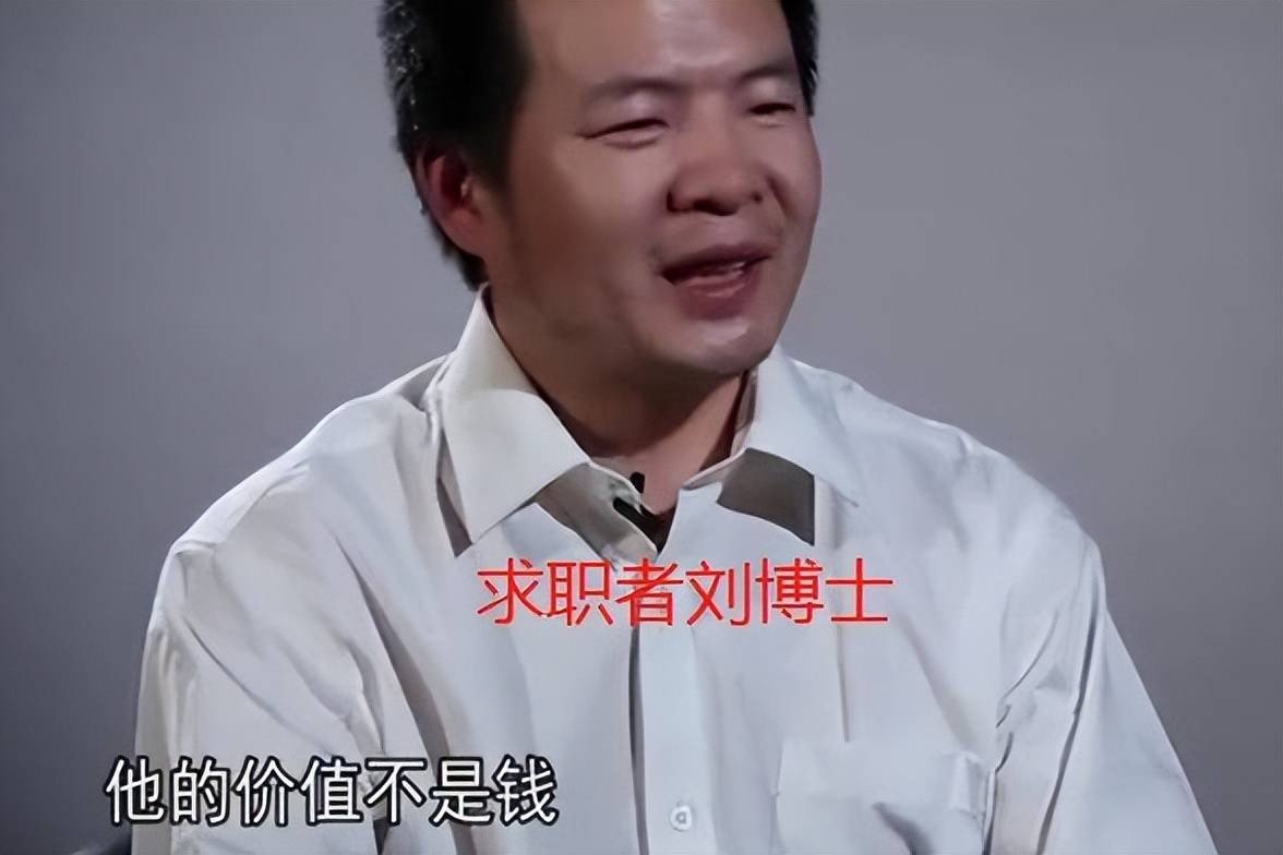 要5000的博士现状