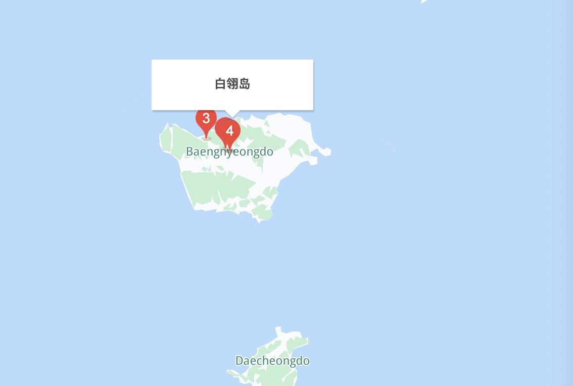 白翎岛属于哪个国家