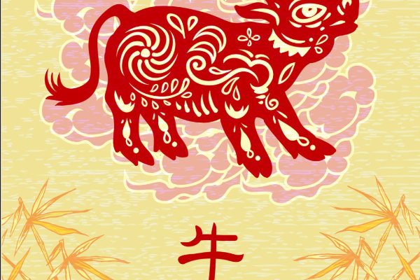 霞光万道是什么生肖动物