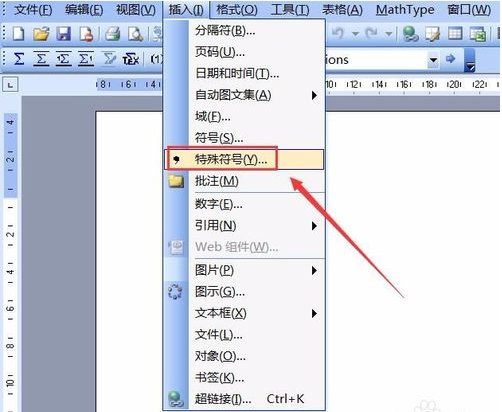 黑方块怎么打出来？
