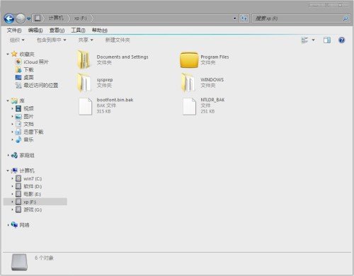 NTDETECT.COM的安装