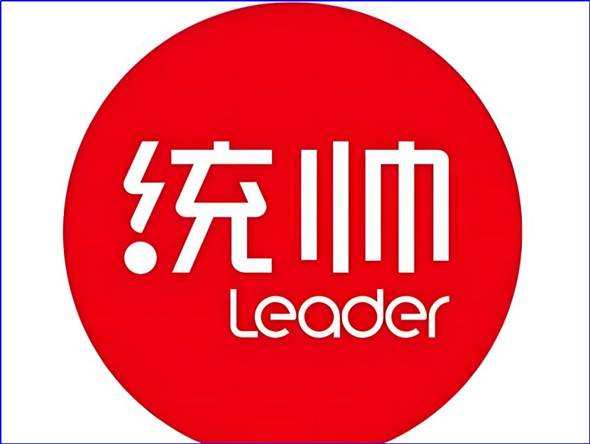 海尔统帅和海尔品牌有什么区别