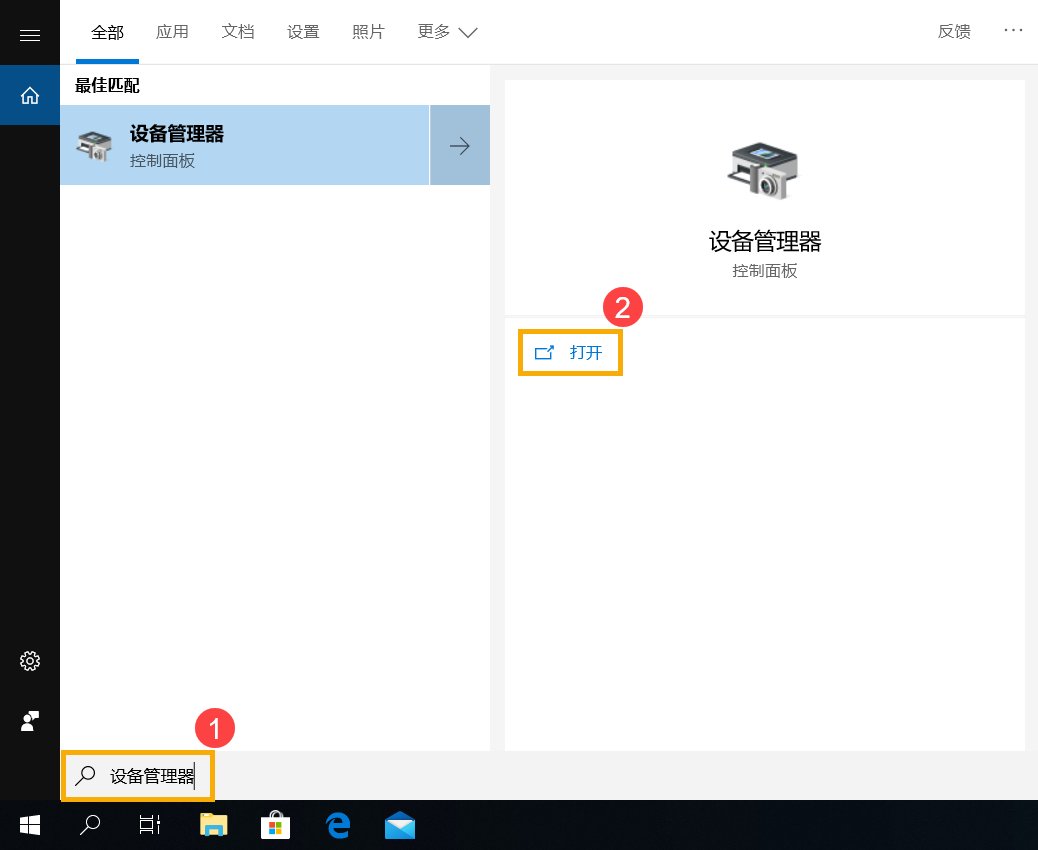 电脑不显示光驱怎么解决?