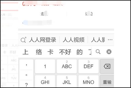 如何注册人人网