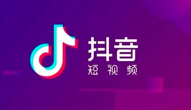 抖音华子是什么意思？