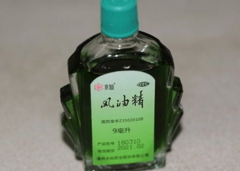 为什么说风油精能上天？