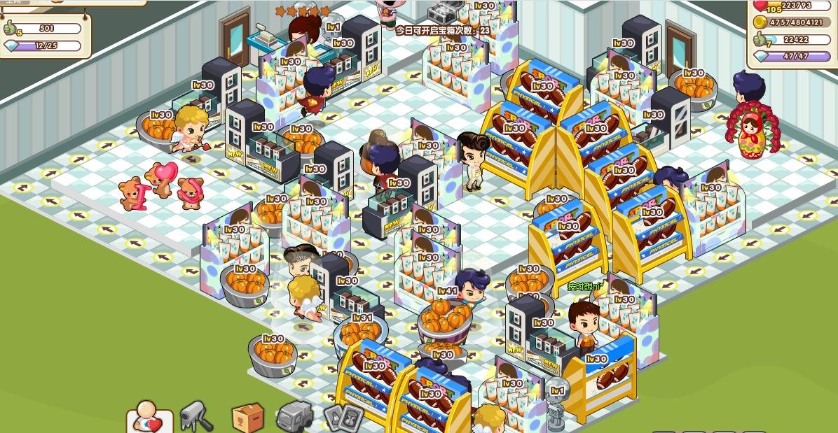 求QQ超市三店“生活物语超市”7口碑的摆法。要有脚印的详细图，不要数字和色块代替的那种。谢谢啦~