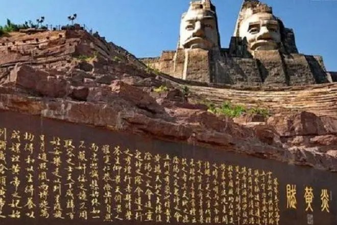 生为华夏骄傲的句子