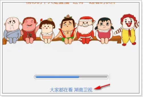 湖南卫视哪里能看直播？