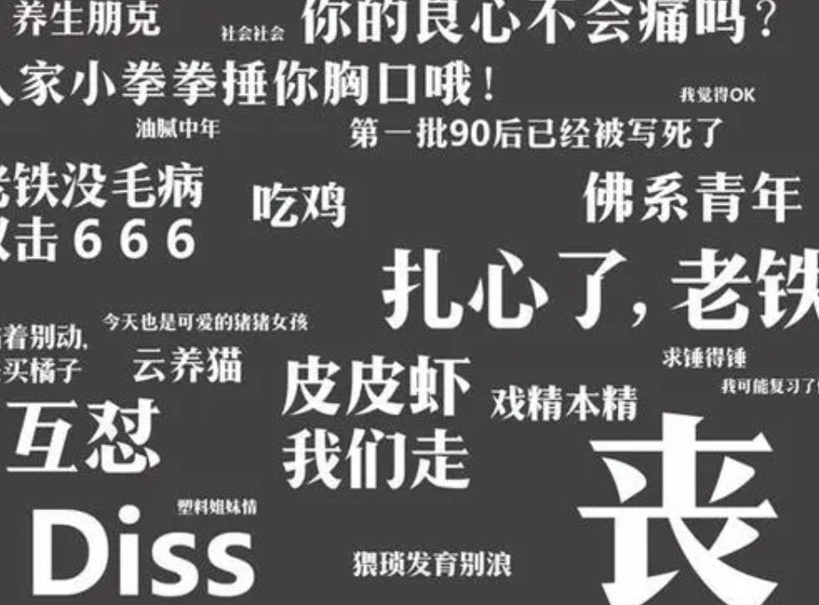 城会玩下一句怎么接