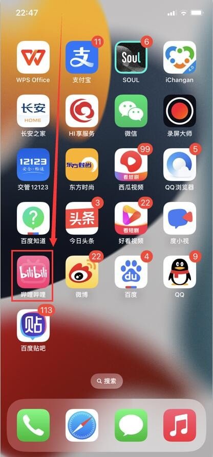 B站如何看直播？