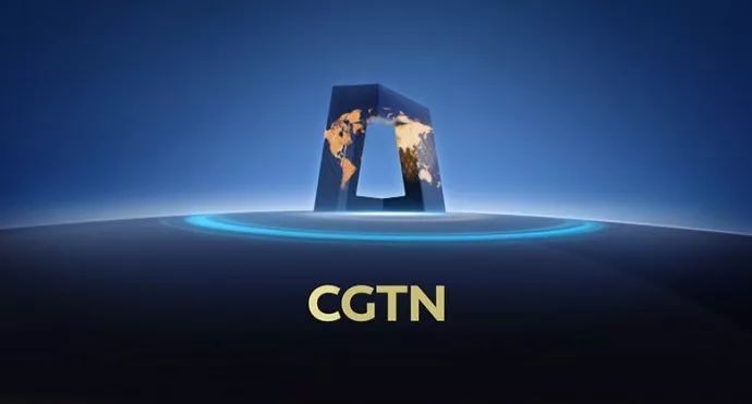 CGTN全称是什么？