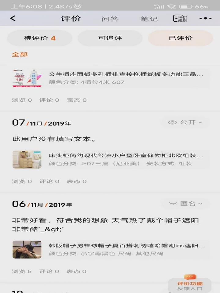 淘宝的我的淘宝在哪？