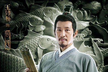 《军师联盟》演员表职员表都有谁?