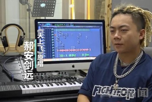 天上飞的原唱是谁