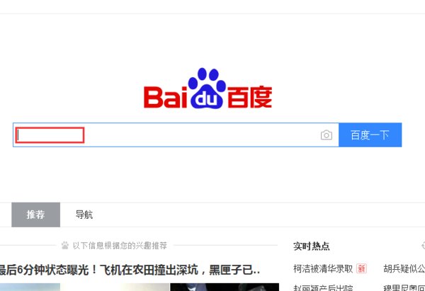 我的提问在哪里？