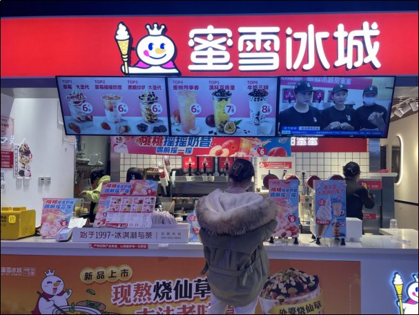 为什么蜜雪冰城拍不出ins感