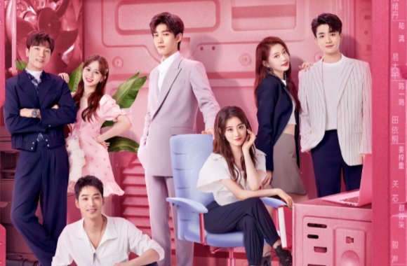 程序员那么可爱分集剧情