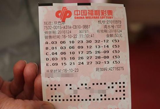 双色球开奖号码有重复的吗