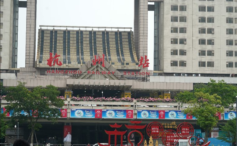 杭州有几个火车站啊?