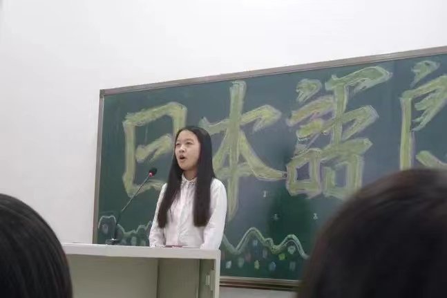 高考日语网课哪个比较好