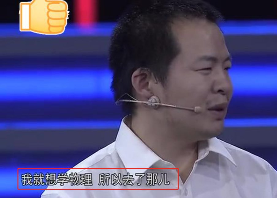 要5000的博士现状