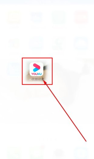 优酷怎么批量下载电影电视剧？