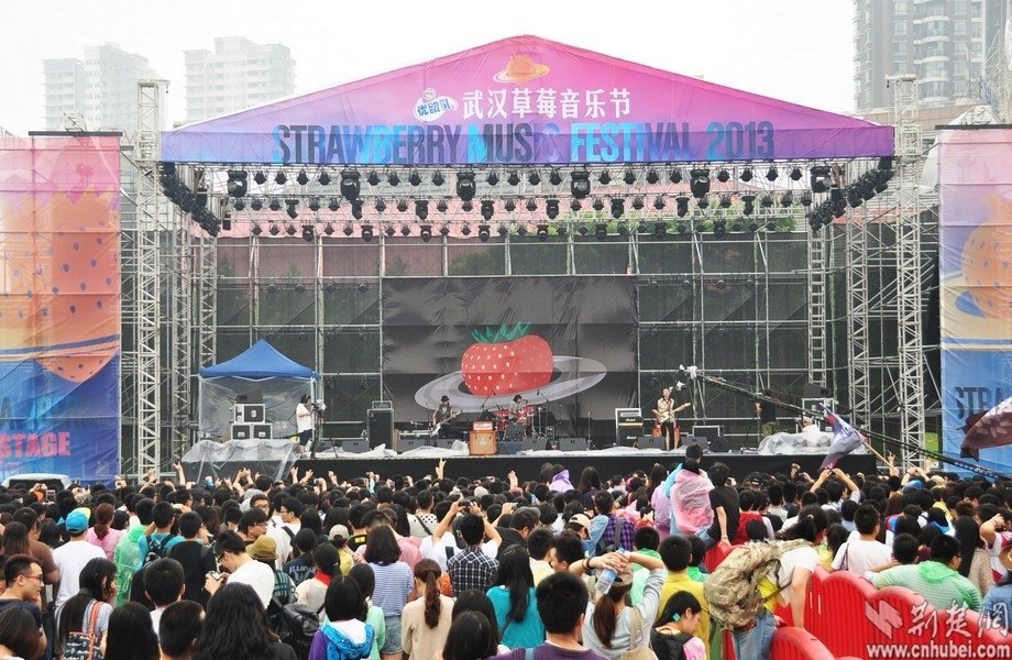 2013武汉草莓音乐节的音乐节阵容