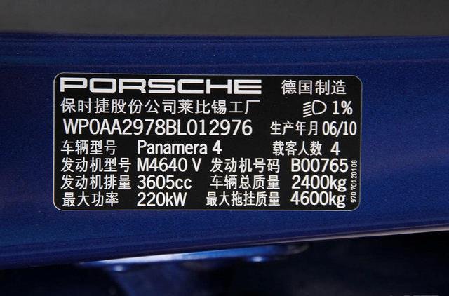 车架号是什么？