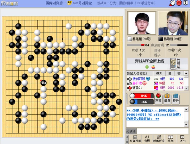 反攻倒算的意思是什么