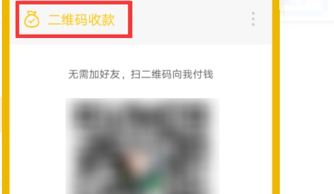 微信积分怎么兑换？